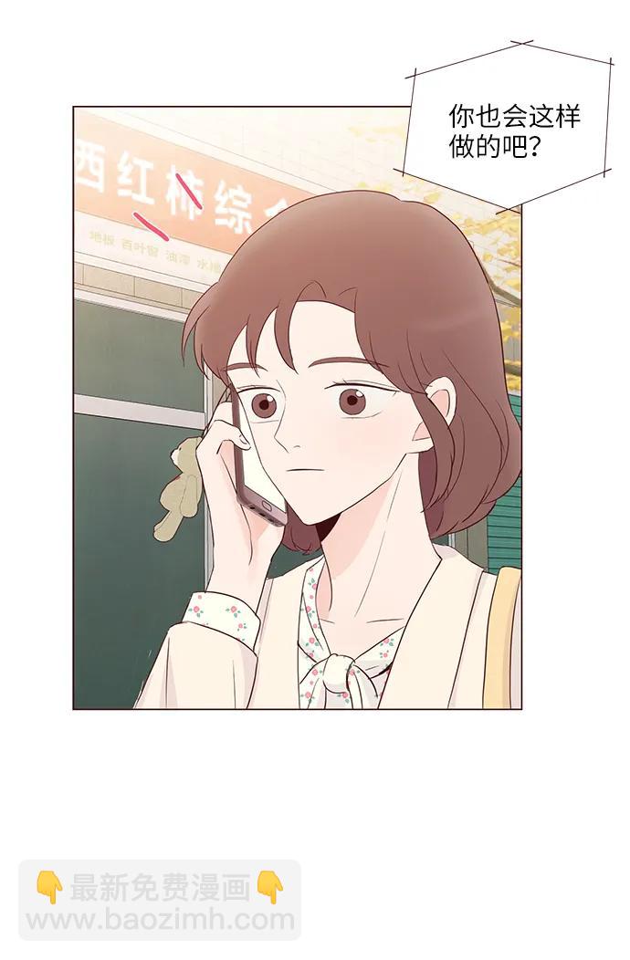 第62话26