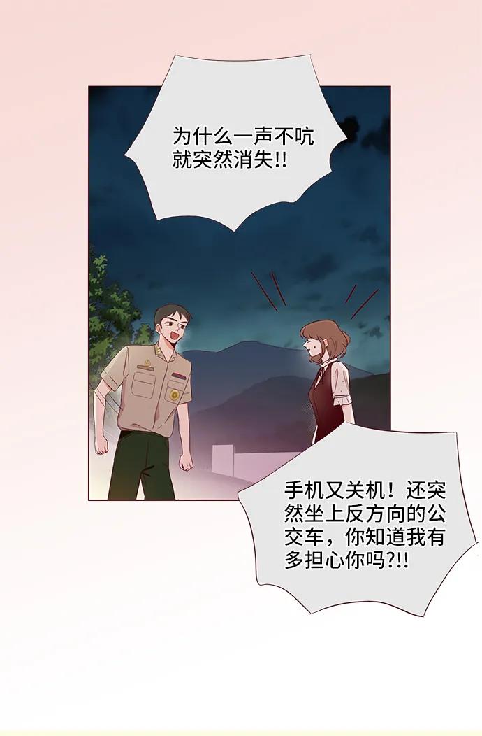 第62话75
