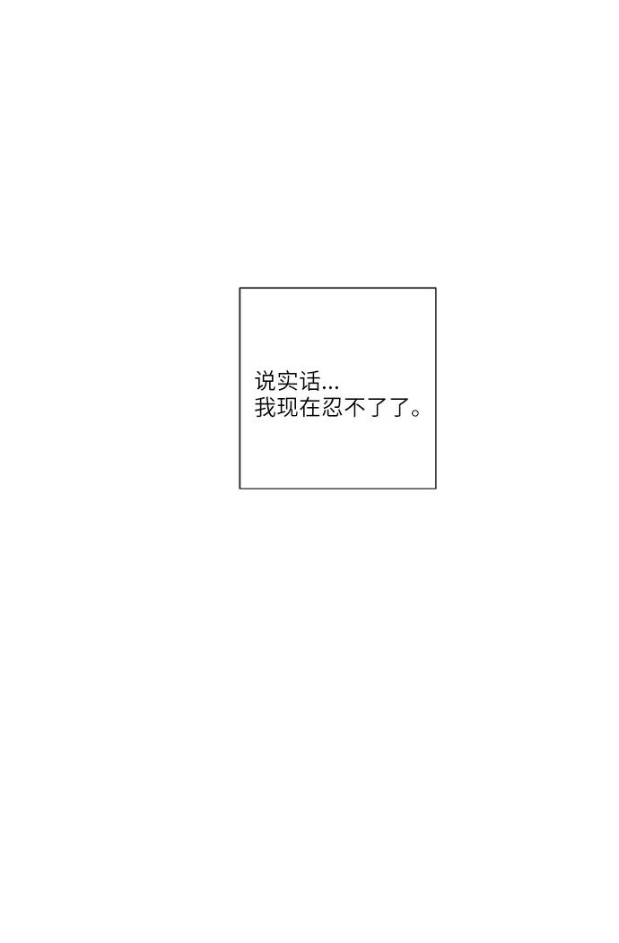 第62话88