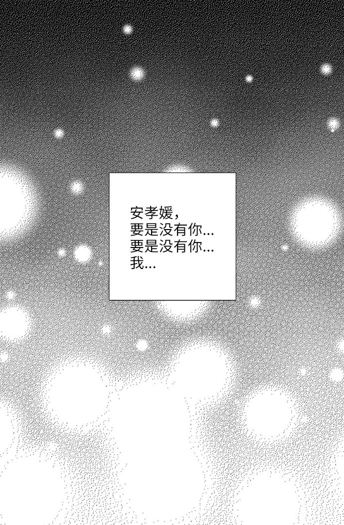 第62话96