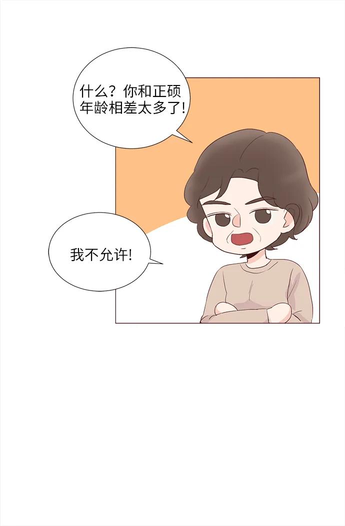 第63话12