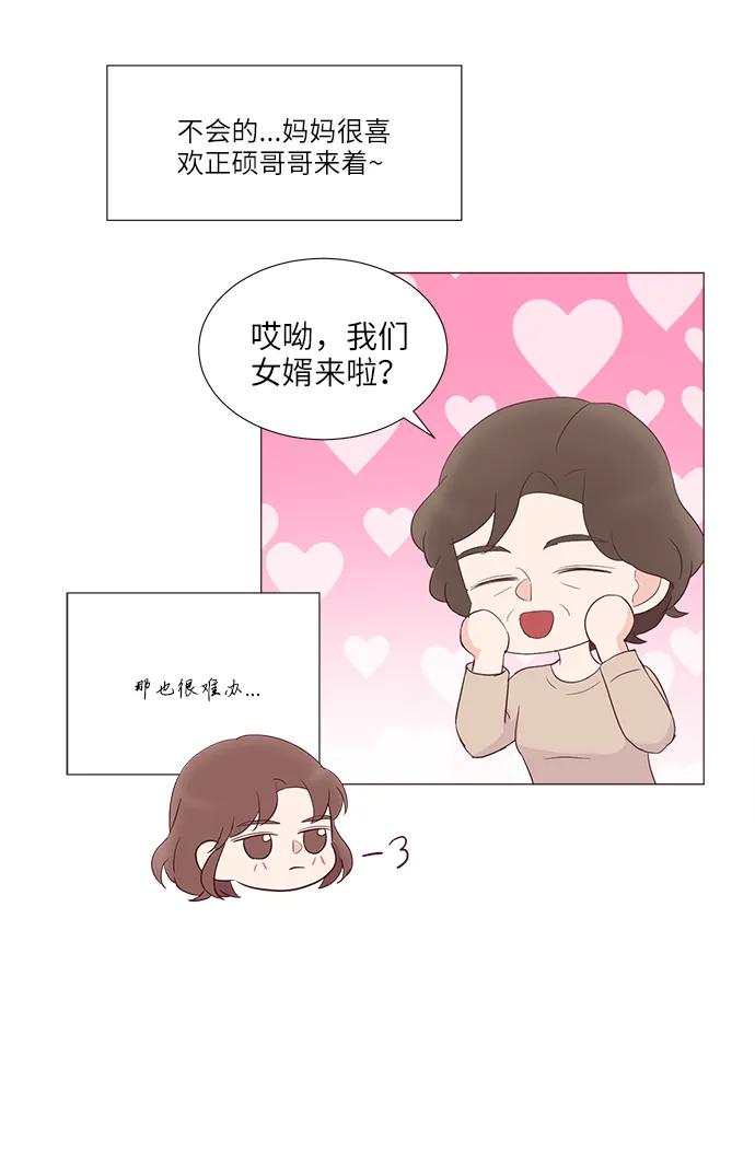 第63话13