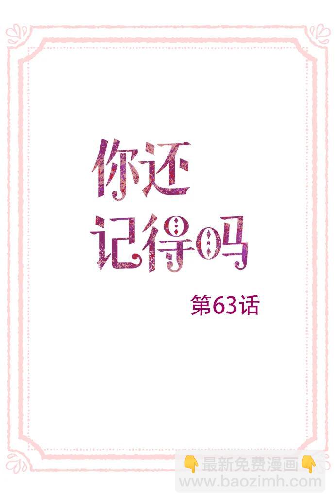 第63话2