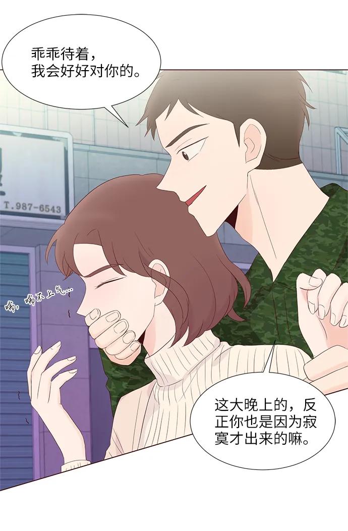 第63话43