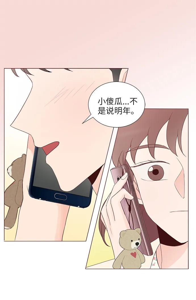 第63话6