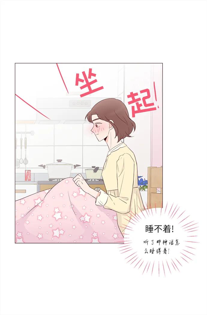 第63话8