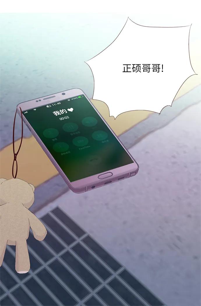 第64话10