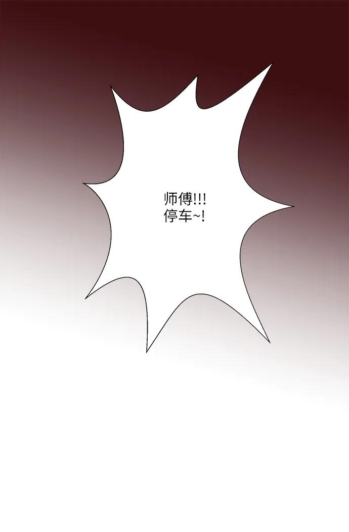 第64话13