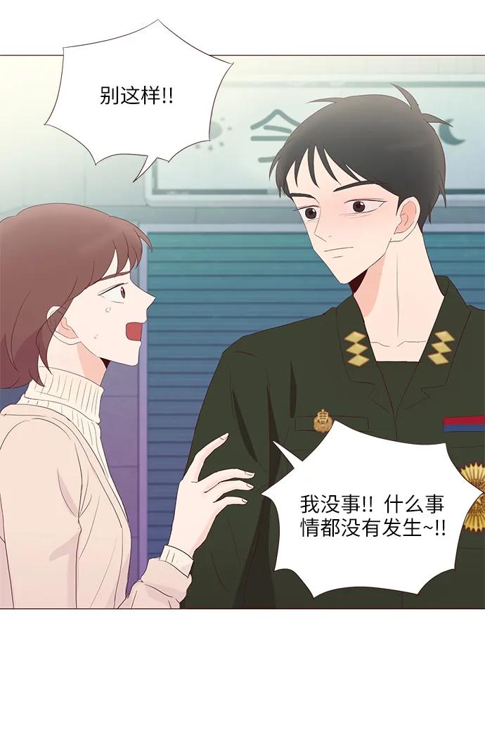 第64话30