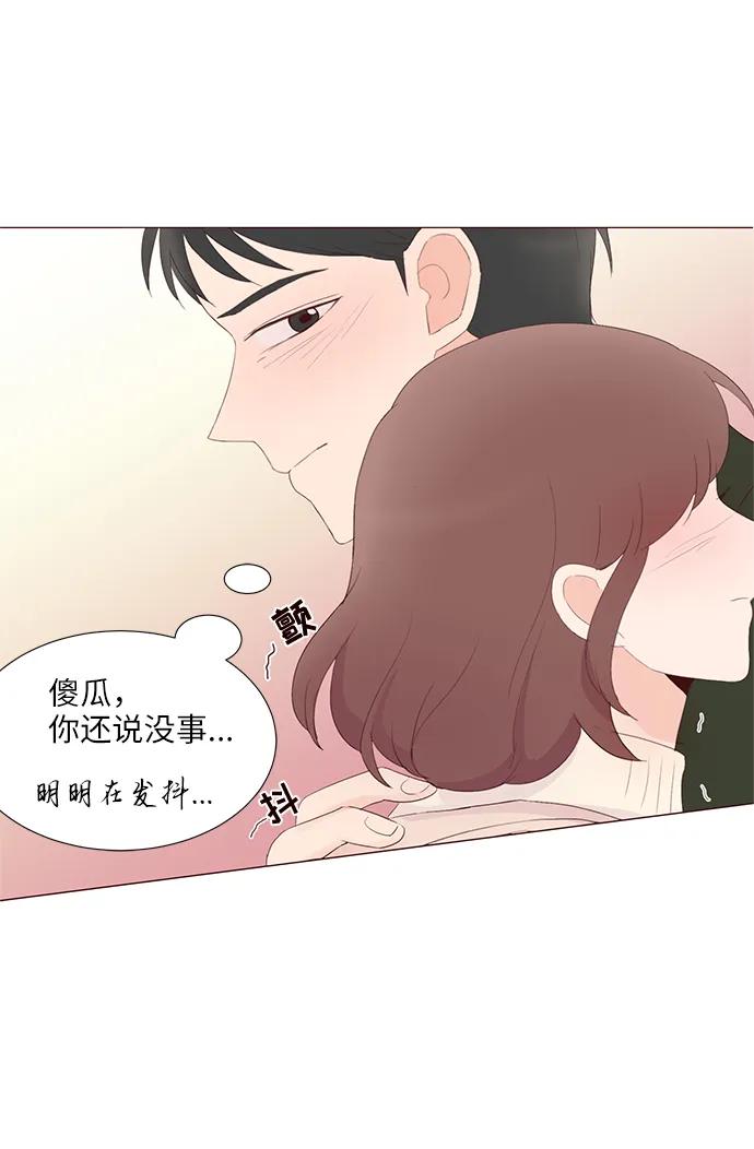 第64话34