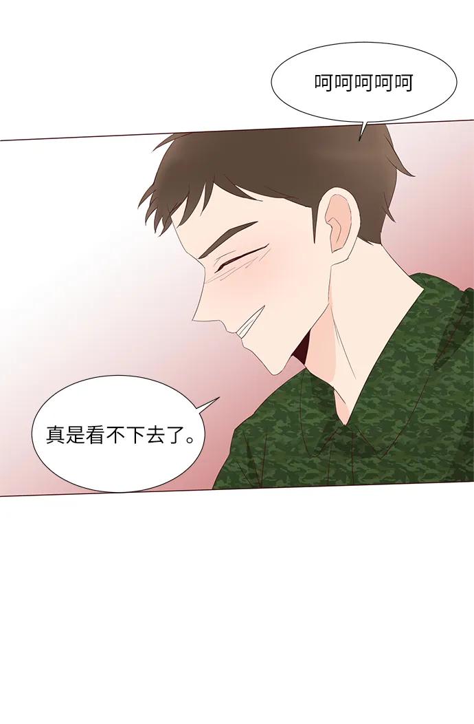 第64话35