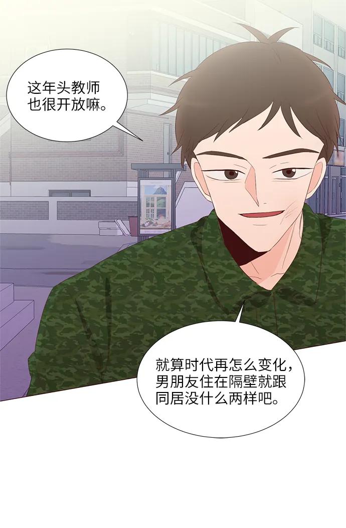 第64话38