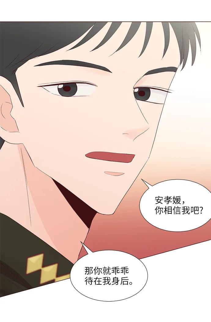 第64话41