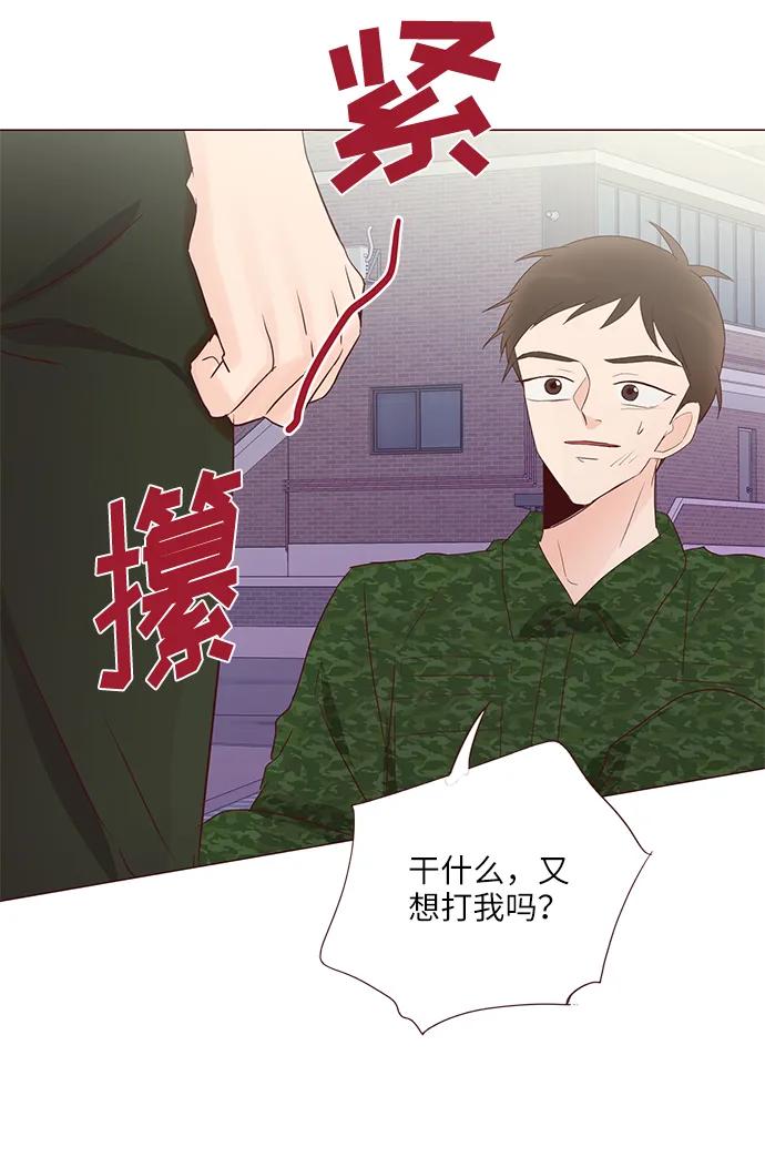 第64话44
