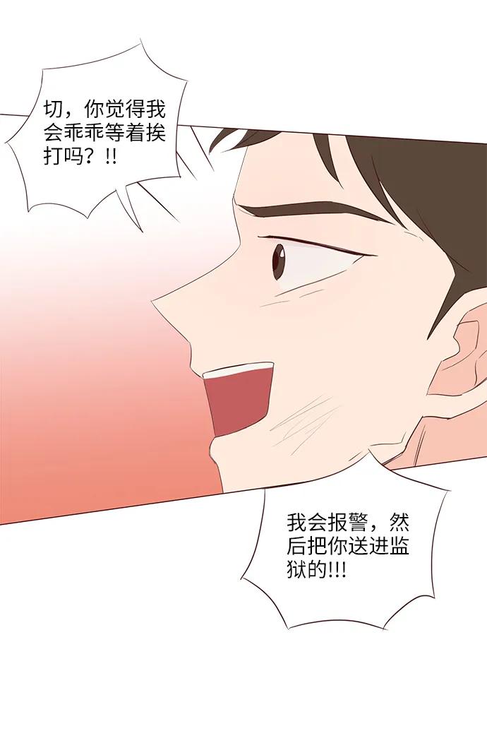 第64话45
