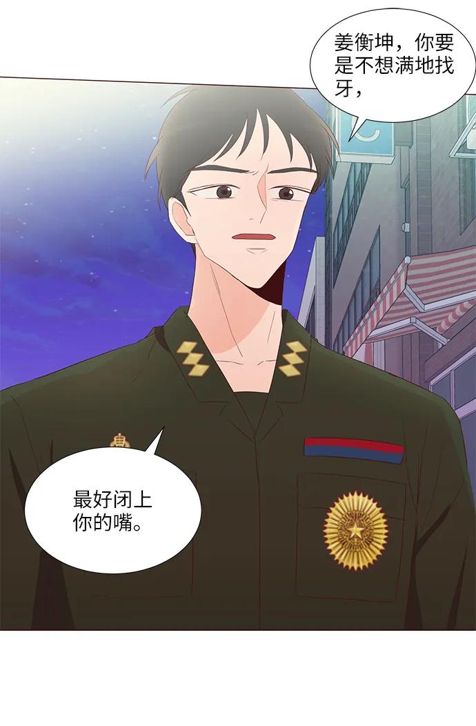 第64话46