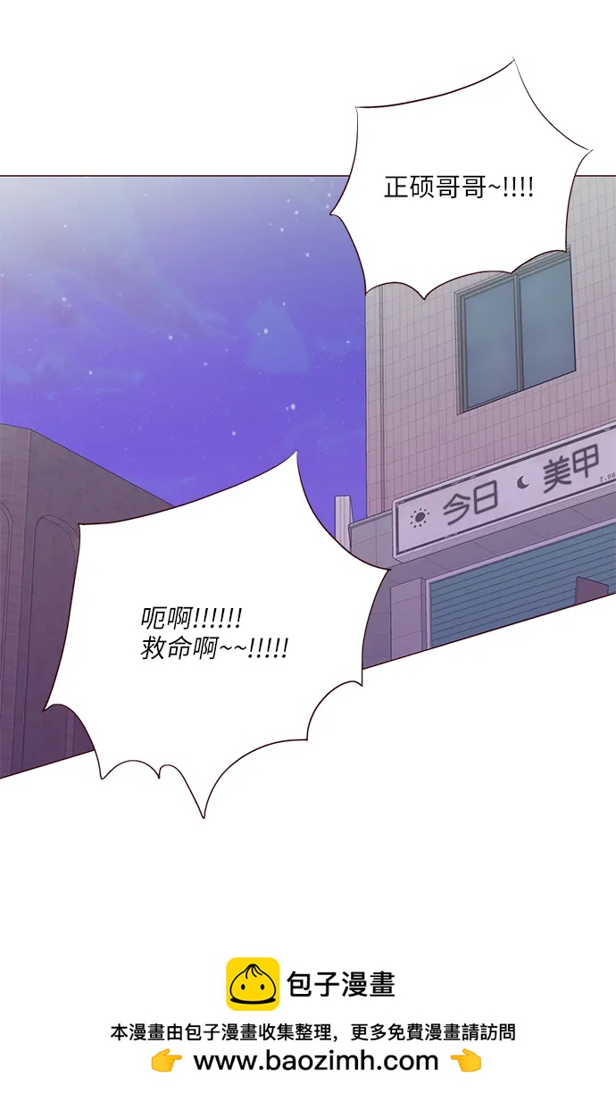 第64话53