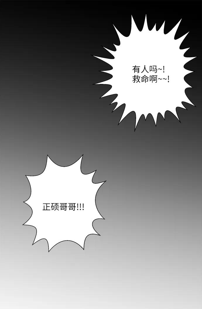 第64话6