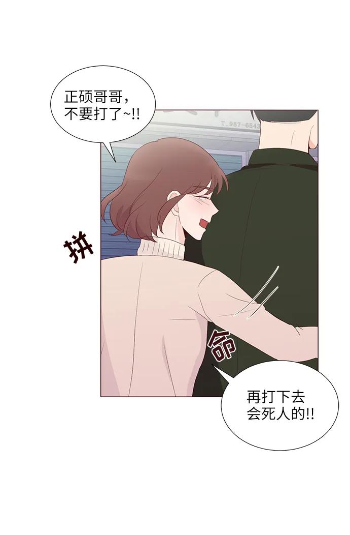 第64话60