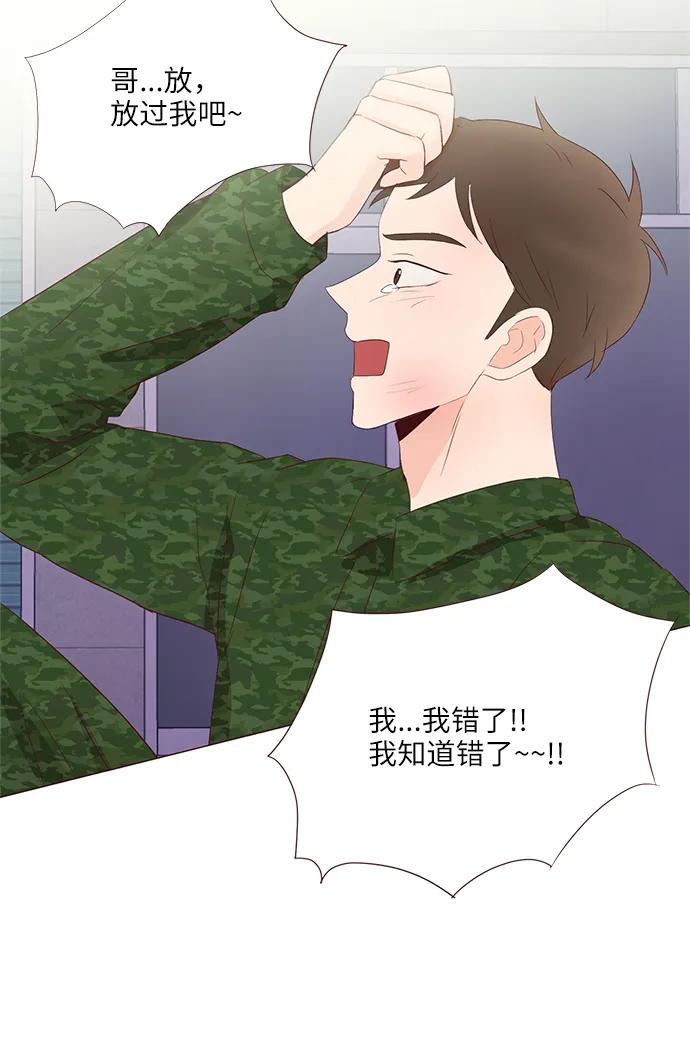 第64话61
