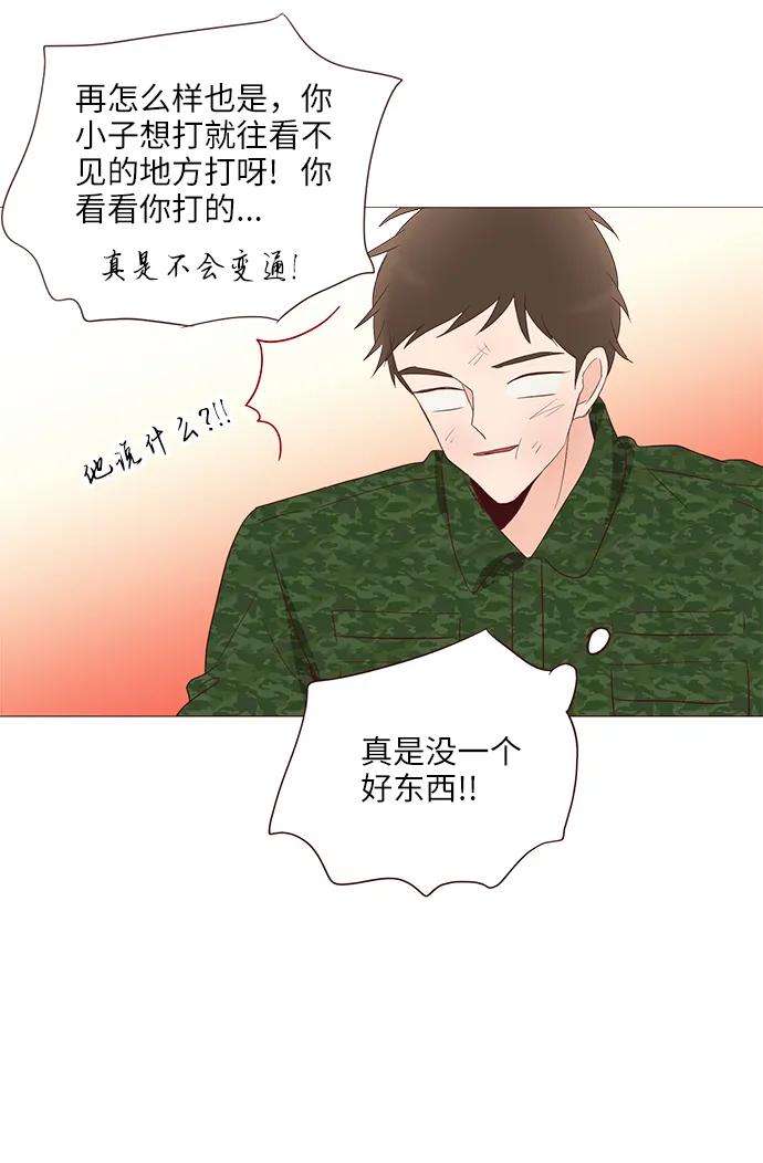 第64话66