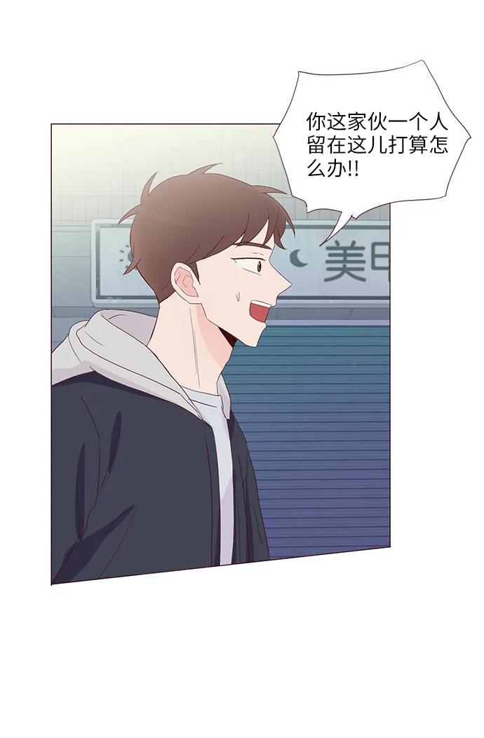 第64话70