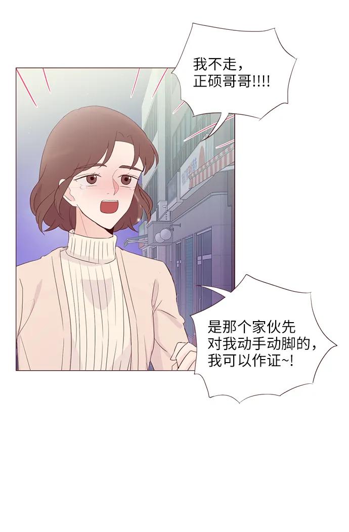 第64话72
