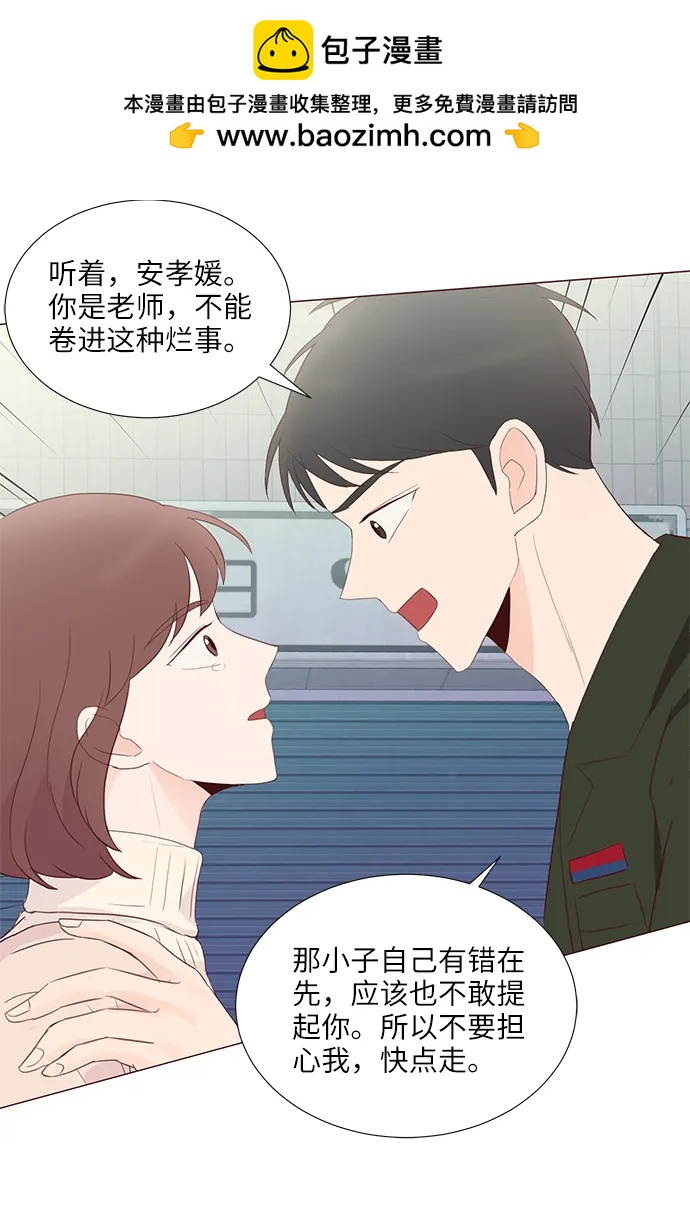 第64话73