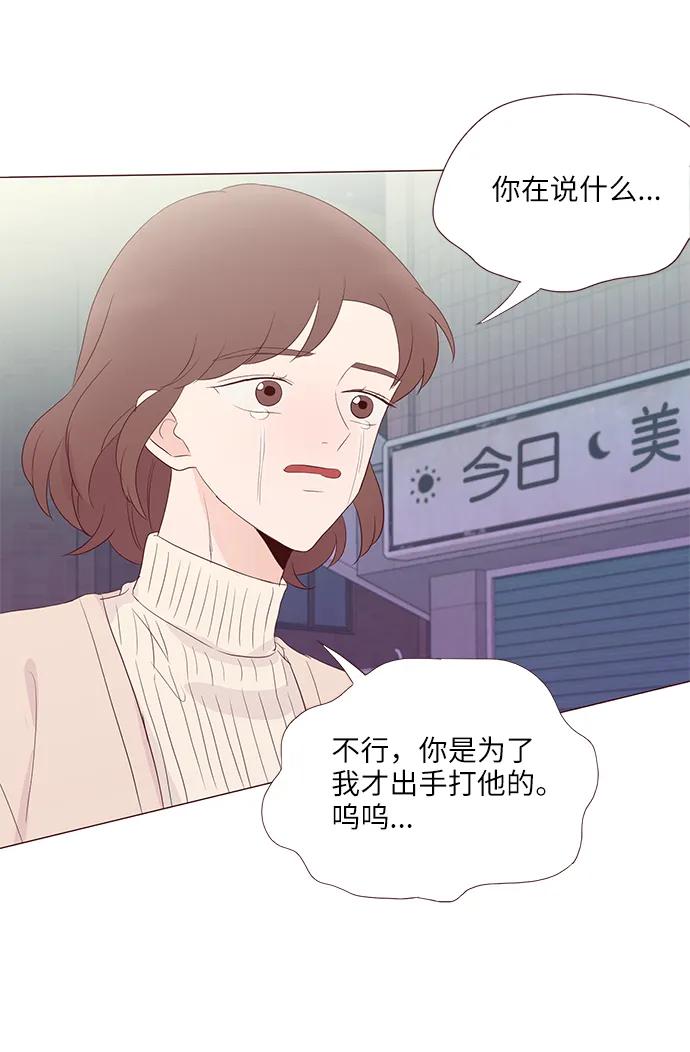 第64话74