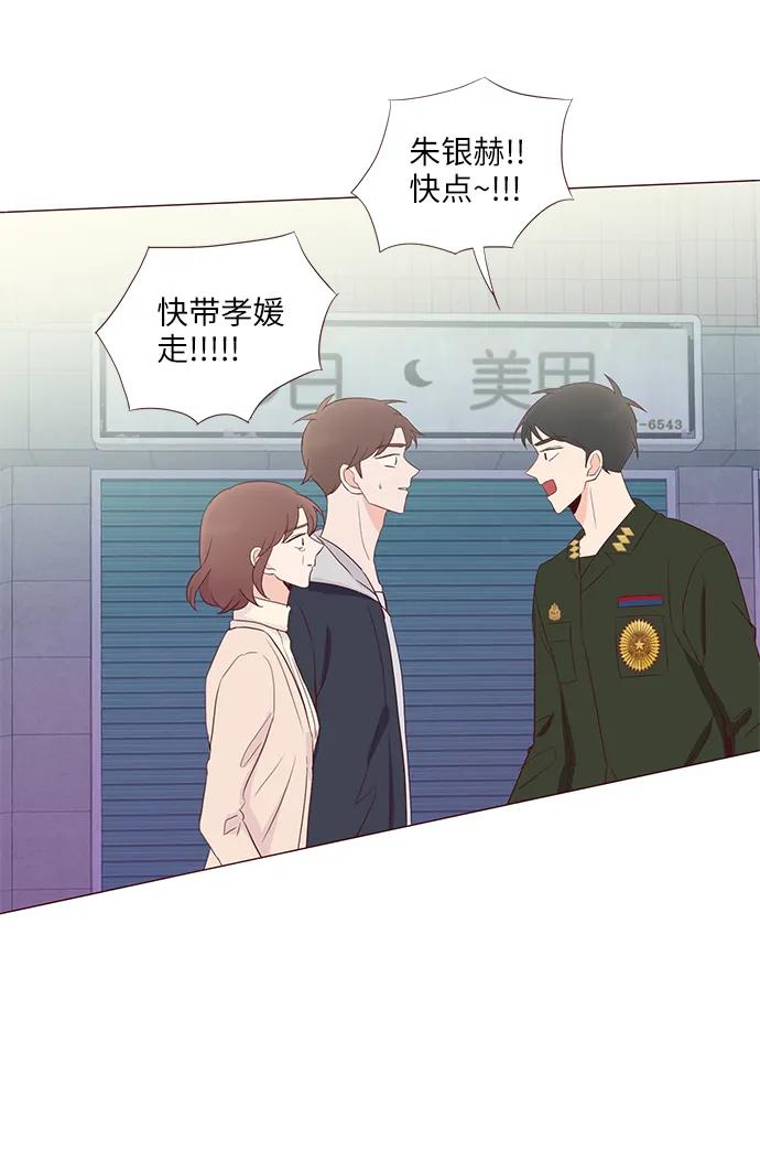 第64话75