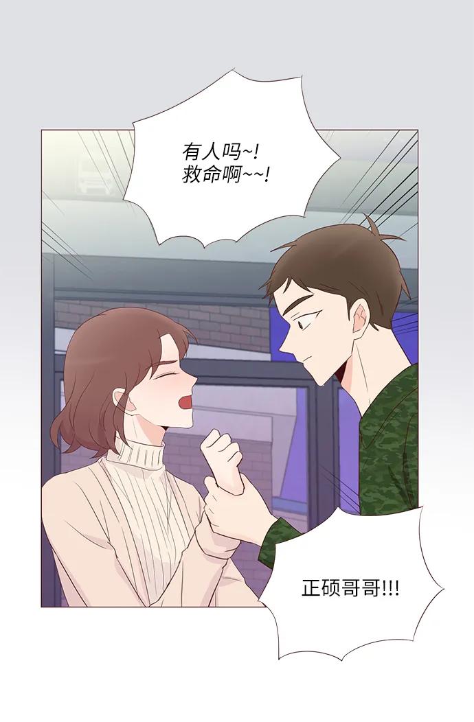 第64话9