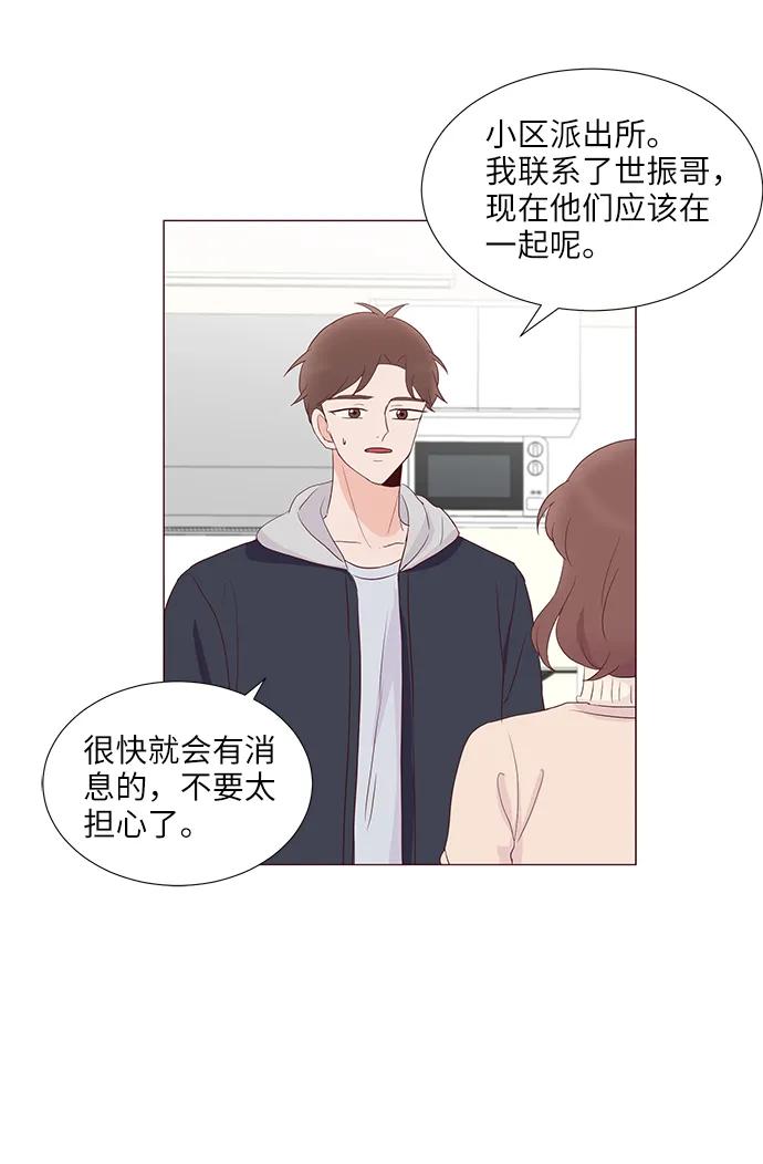 第65话11