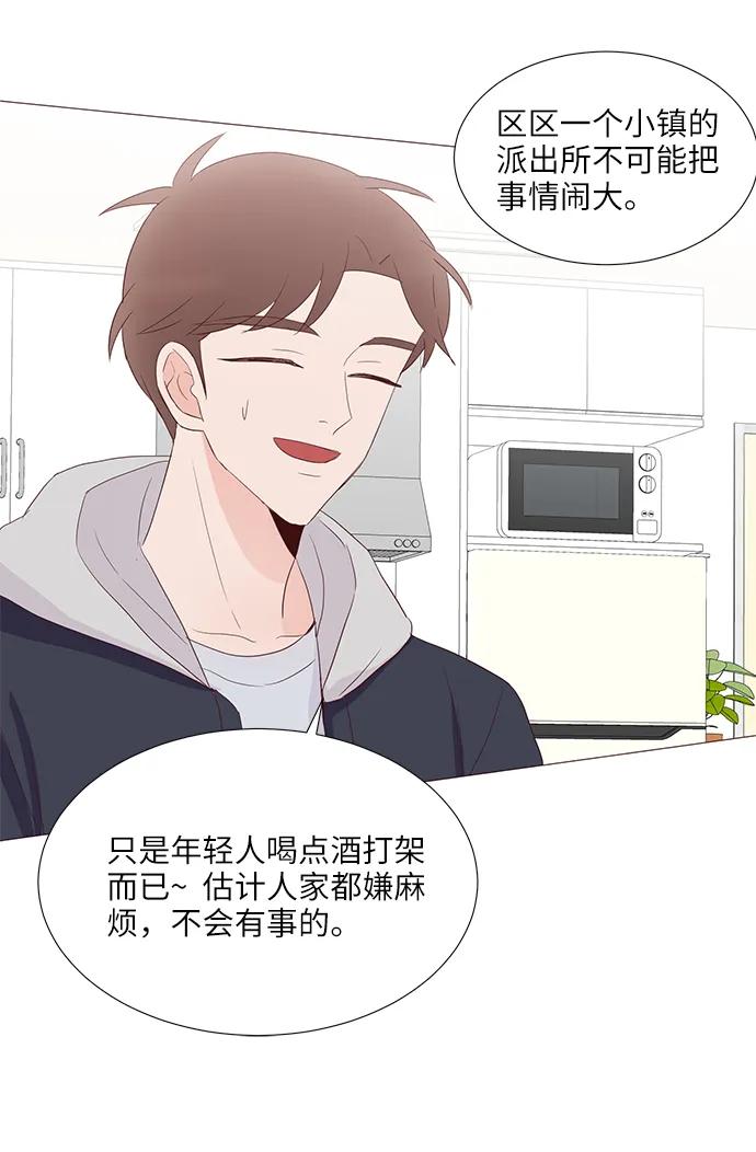 第65话12