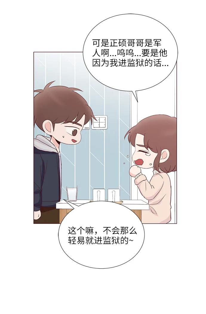 第65话13