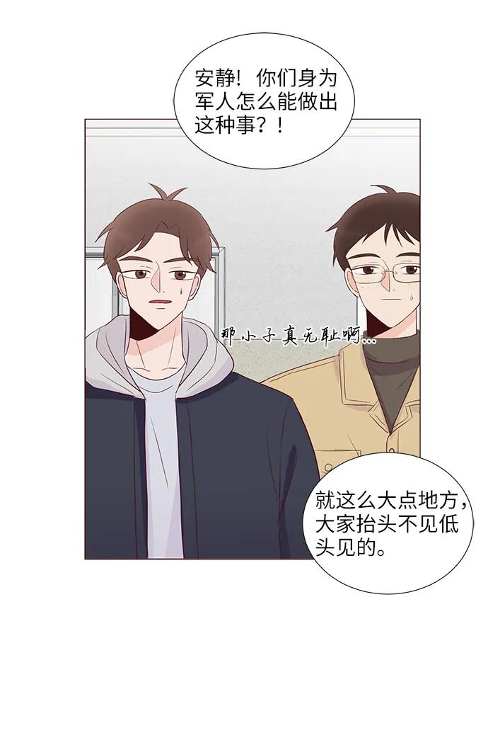 第65话26