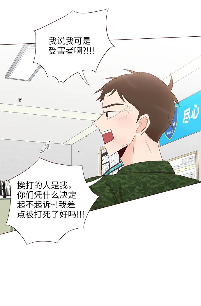 第65话31