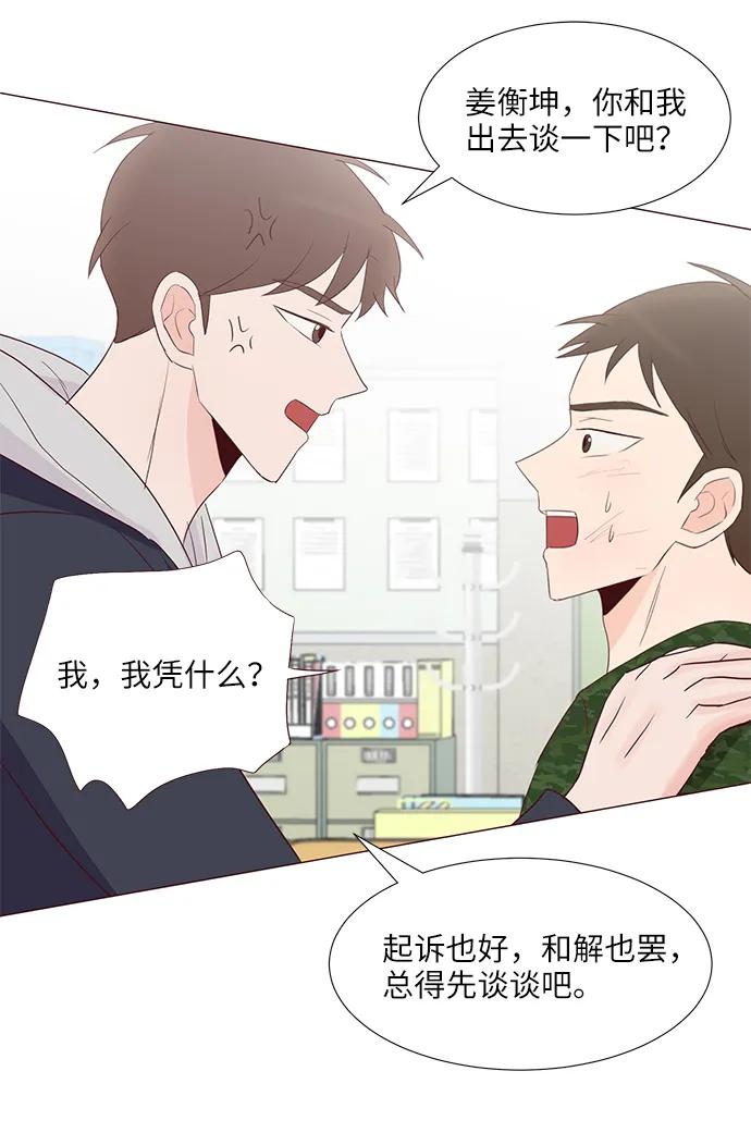 第65话33
