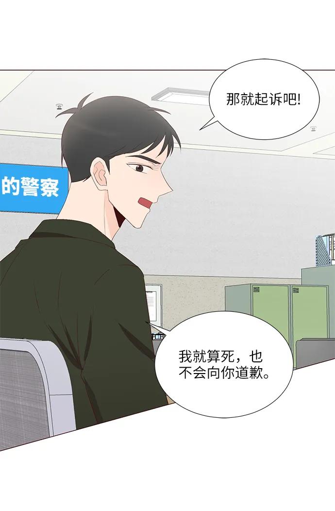 第65话35