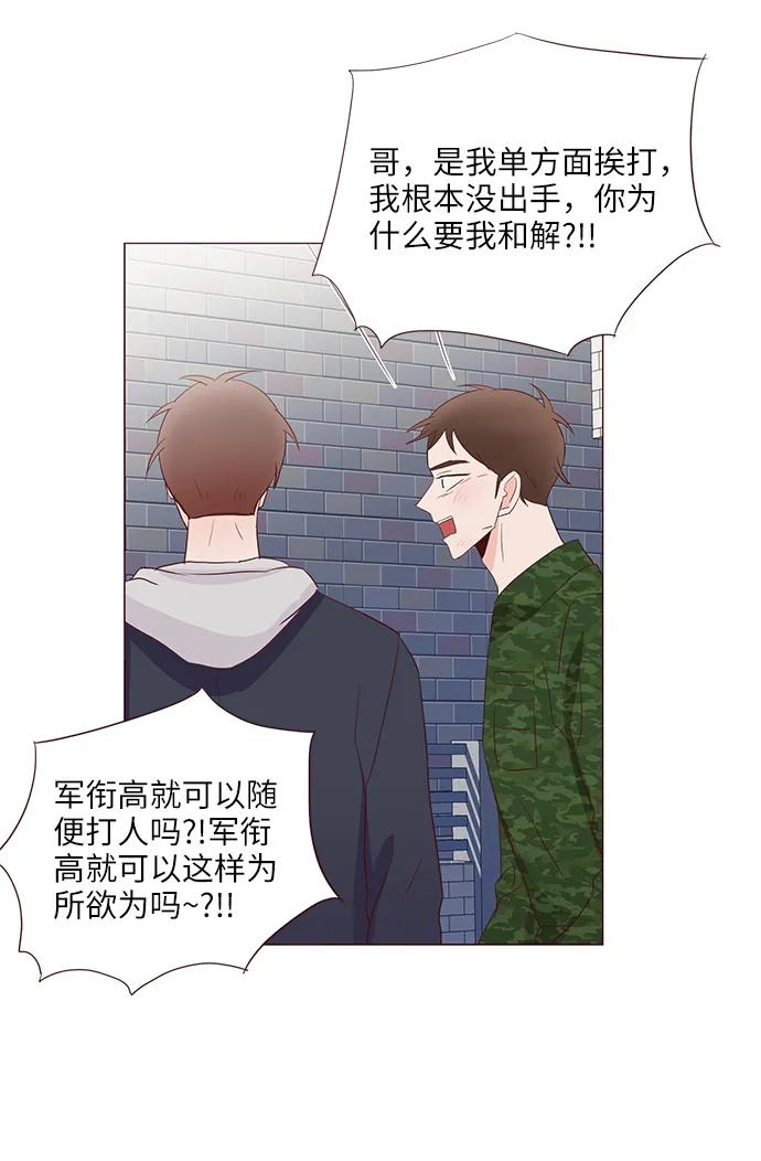 第65话44