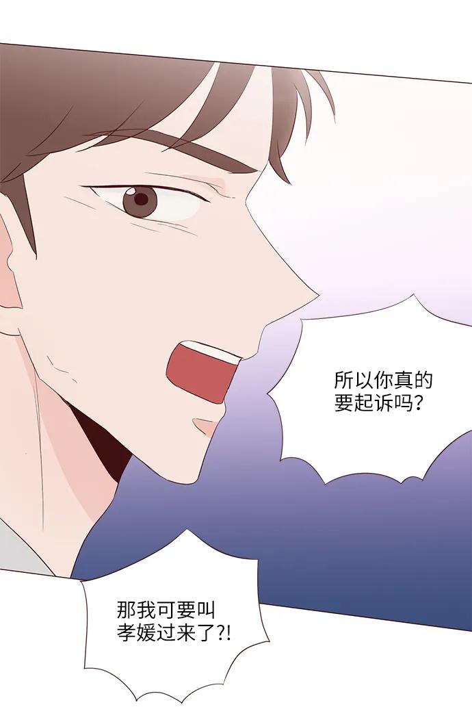 第65话45