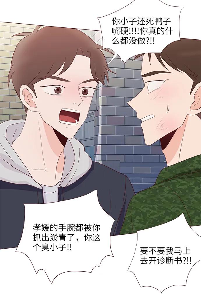 第65话47