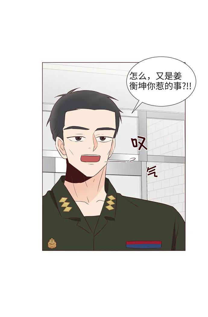 第65话61