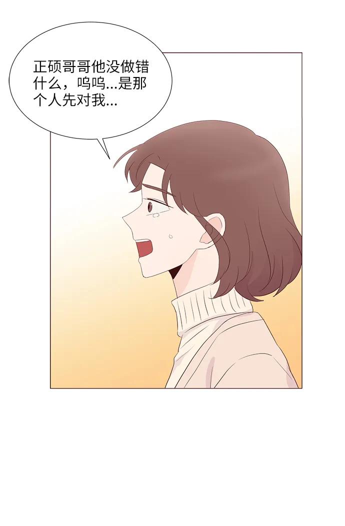 第65话8