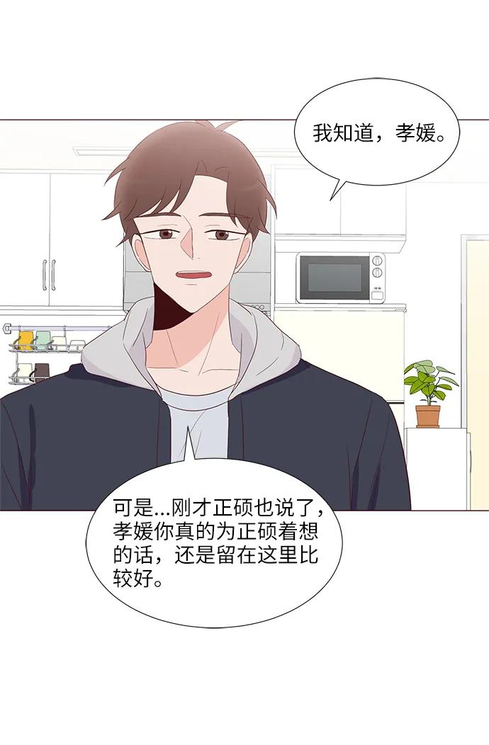 第65话9