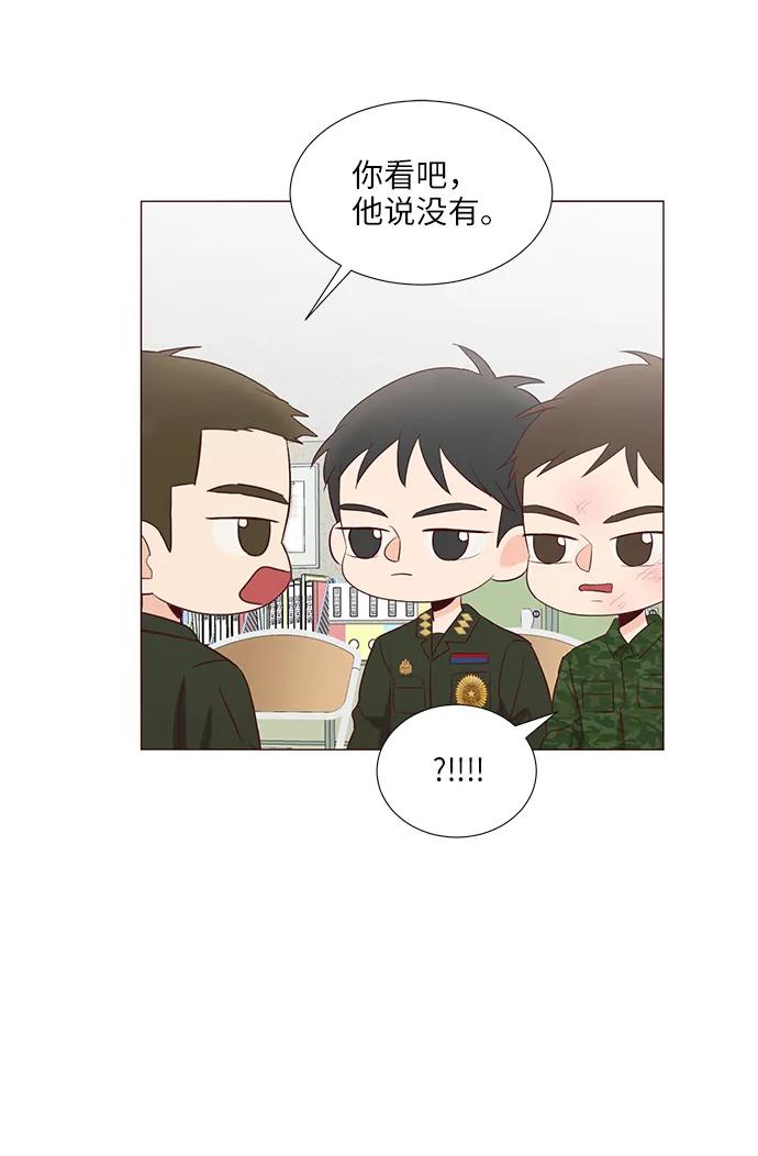 第66话10