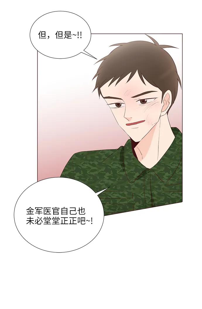 第66话13
