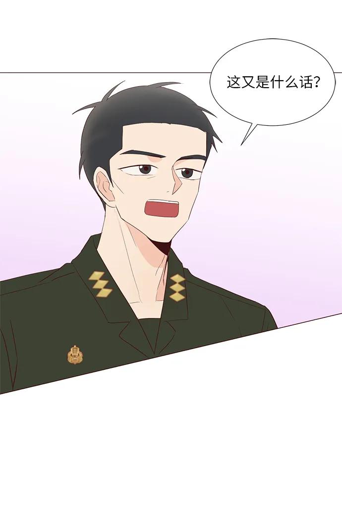 第66话14