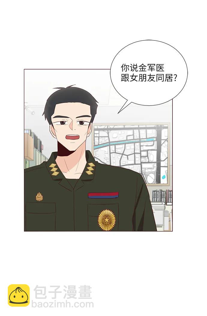 第66话16