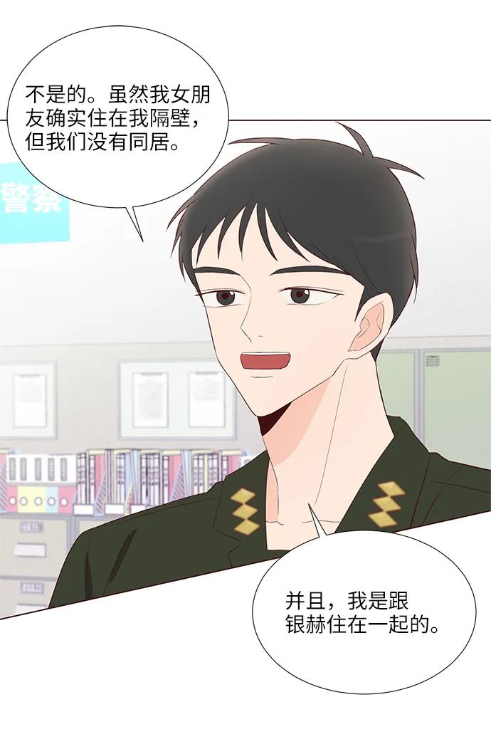 第66话17