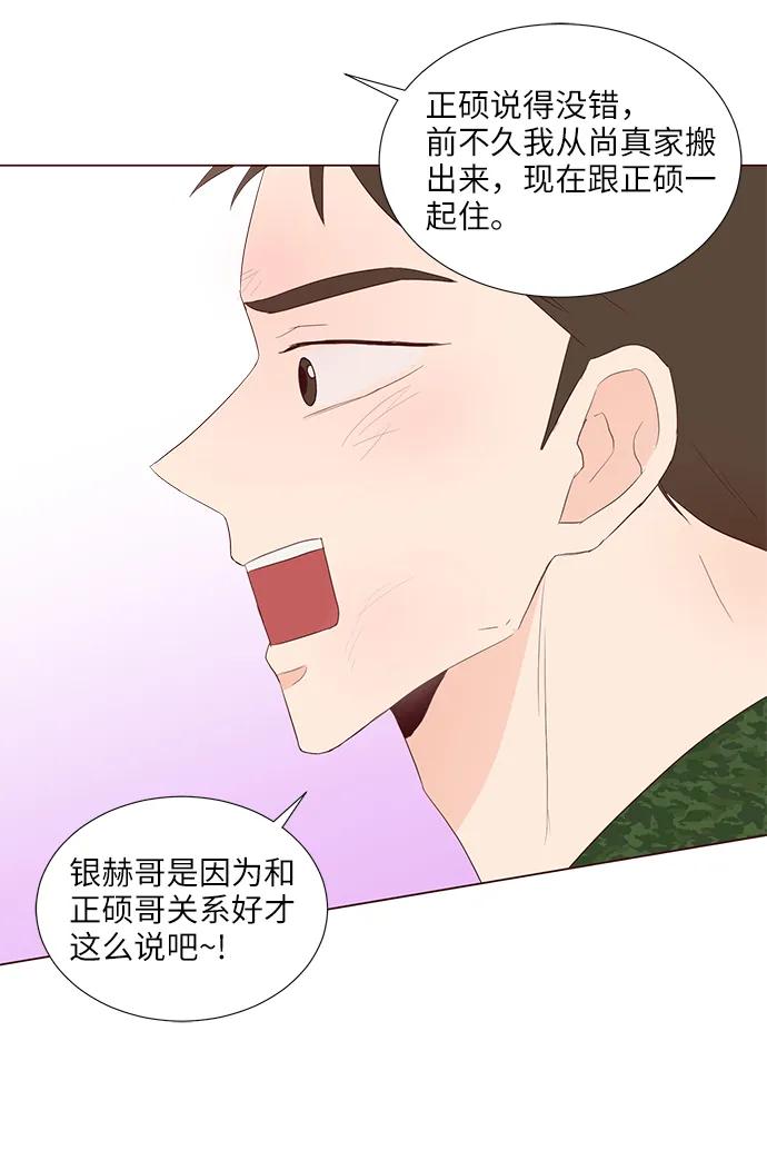 第66话19